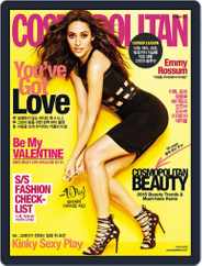 Cosmopolitan Korea (Digital) Subscription                    February 4th, 2015 Issue