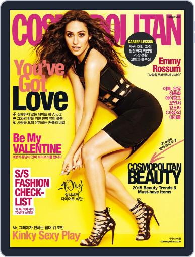 Cosmopolitan Korea February 4th, 2015 Digital Back Issue Cover