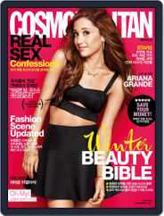 Cosmopolitan Korea (Digital) Subscription                    October 31st, 2014 Issue