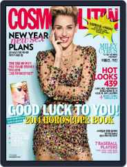 Cosmopolitan Korea (Digital) Subscription                    January 7th, 2014 Issue