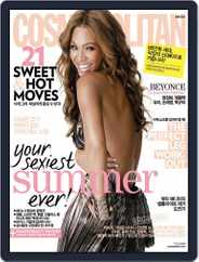 Cosmopolitan Korea (Digital) Subscription                    May 31st, 2013 Issue