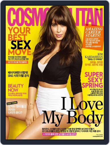 Cosmopolitan Korea April 2nd, 2013 Digital Back Issue Cover