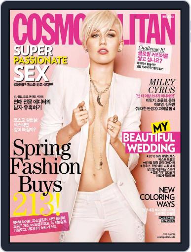 Cosmopolitan Korea March 5th, 2013 Digital Back Issue Cover