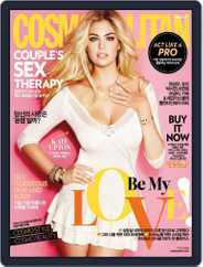 Cosmopolitan Korea (Digital) Subscription                    February 8th, 2013 Issue