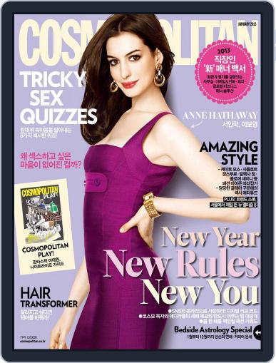 Cosmopolitan Korea January 4th, 2013 Digital Back Issue Cover