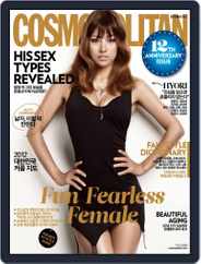 Cosmopolitan Korea (Digital) Subscription                    September 2nd, 2012 Issue
