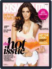Cosmopolitan Korea (Digital) Subscription                    August 14th, 2012 Issue
