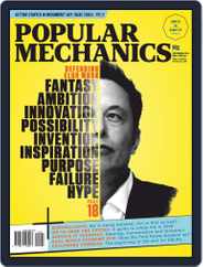 Popular Mechanics South Africa (Digital) Subscription December 1st, 2018 Issue