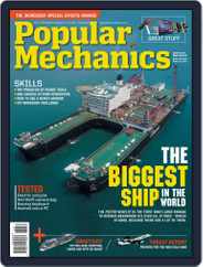 Popular Mechanics South Africa (Digital) Subscription February 27th, 2015 Issue