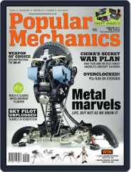 Popular Mechanics South Africa (Digital) Subscription January 26th, 2011 Issue