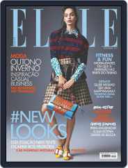 Elle Portugal (Digital) Subscription September 1st, 2015 Issue