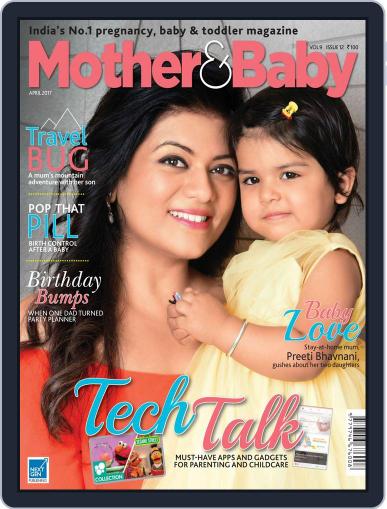 Mother & Baby India April 4th, 2017 Digital Back Issue Cover