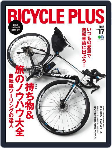 Bicycle Plus　バイシクルプラス March 8th, 2017 Digital Back Issue Cover