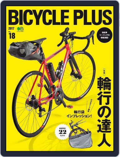 Bicycle Plus　バイシクルプラス January 25th, 2017 Digital Back Issue Cover