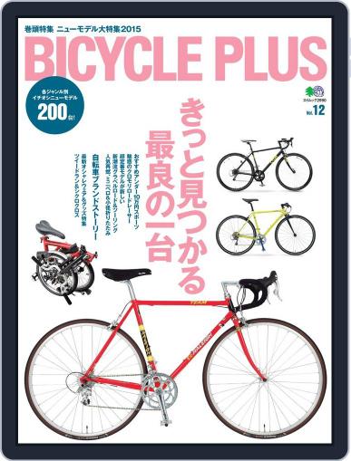 Bicycle Plus　バイシクルプラス January 12th, 2015 Digital Back Issue Cover