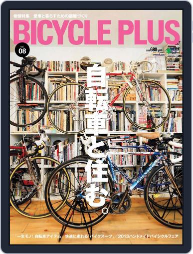Bicycle Plus　バイシクルプラス February 25th, 2013 Digital Back Issue Cover