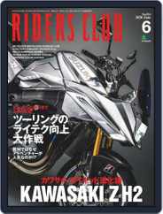 Riders Club　ライダースクラブ (Digital) Subscription                    April 27th, 2020 Issue