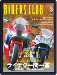 Riders Club　ライダースクラブ (Digital) Subscription                    January 27th, 2020 Issue