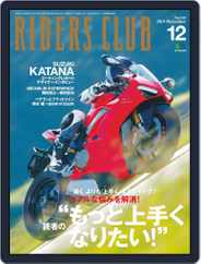 Riders Club　ライダースクラブ (Digital) Subscription                    October 31st, 2019 Issue