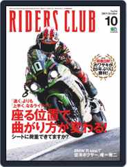 Riders Club　ライダースクラブ (Digital) Subscription                    August 30th, 2019 Issue