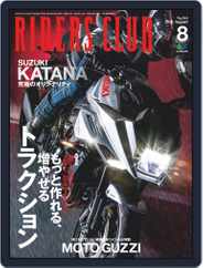 Riders Club　ライダースクラブ (Digital) Subscription                    July 2nd, 2019 Issue