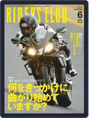 Riders Club　ライダースクラブ (Digital) Subscription                    May 2nd, 2019 Issue