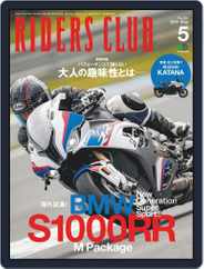 Riders Club　ライダースクラブ (Digital) Subscription                    April 1st, 2019 Issue