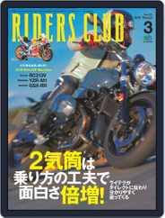 Riders Club　ライダースクラブ (Digital) Subscription                    January 31st, 2019 Issue