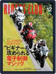 Riders Club　ライダースクラブ (Digital) Subscription                    November 1st, 2018 Issue
