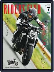 Riders Club　ライダースクラブ (Digital) Subscription                    May 31st, 2018 Issue