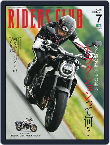 Riders Club　ライダースクラブ May 31st, 2018 Digital Back Issue Cover