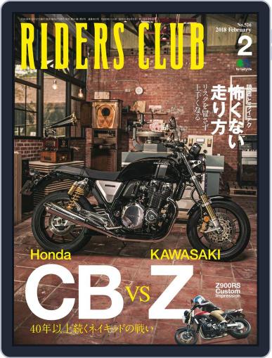 Riders Club　ライダースクラブ January 11th, 2018 Digital Back Issue Cover