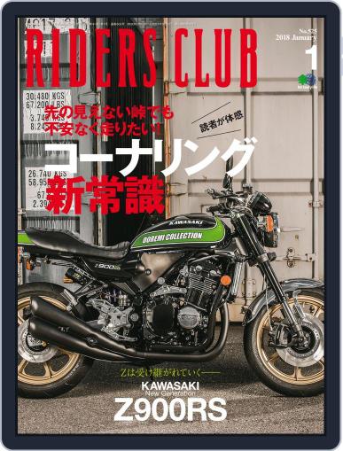 Riders Club　ライダースクラブ December 2nd, 2017 Digital Back Issue Cover