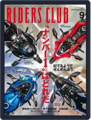 Riders Club　ライダースクラブ (Digital) Subscription                    July 30th, 2017 Issue