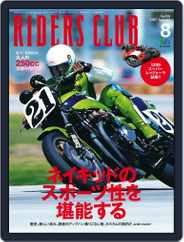 Riders Club　ライダースクラブ (Digital) Subscription                    July 1st, 2017 Issue