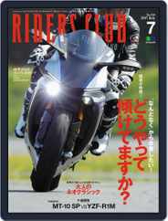 Riders Club　ライダースクラブ (Digital) Subscription                    June 1st, 2017 Issue