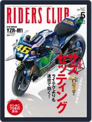 Riders Club　ライダースクラブ (Digital) Subscription                    May 1st, 2017 Issue