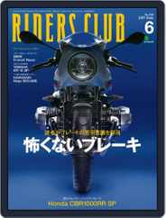 Riders Club　ライダースクラブ (Digital) Subscription                    April 30th, 2017 Issue