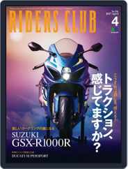 Riders Club　ライダースクラブ (Digital) Subscription                    March 1st, 2017 Issue