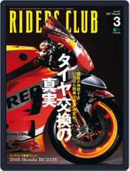 Riders Club　ライダースクラブ (Digital) Subscription                    February 1st, 2017 Issue