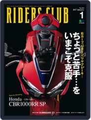 Riders Club　ライダースクラブ (Digital) Subscription                    November 28th, 2016 Issue