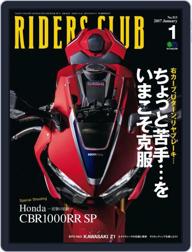 Riders Club　ライダースクラブ November 28th, 2016 Digital Back Issue Cover