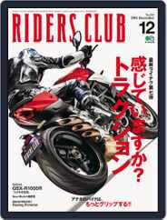 Riders Club　ライダースクラブ (Digital) Subscription                    October 27th, 2016 Issue