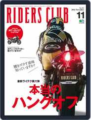 Riders Club　ライダースクラブ (Digital) Subscription                    September 28th, 2016 Issue