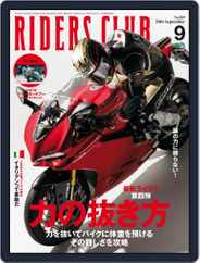 Riders Club　ライダースクラブ (Digital) Subscription                    July 28th, 2016 Issue