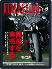 Riders Club　ライダースクラブ (Digital) Subscription                    May 1st, 2016 Issue