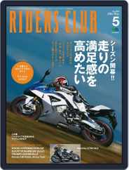 Riders Club　ライダースクラブ (Digital) Subscription                    March 30th, 2016 Issue