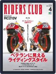 Riders Club　ライダースクラブ (Digital) Subscription                    March 2nd, 2016 Issue