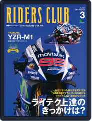 Riders Club　ライダースクラブ (Digital) Subscription                    January 28th, 2016 Issue