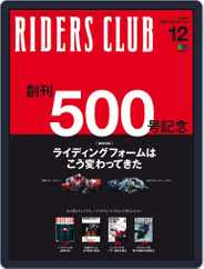 Riders Club　ライダースクラブ (Digital) Subscription                    November 3rd, 2015 Issue